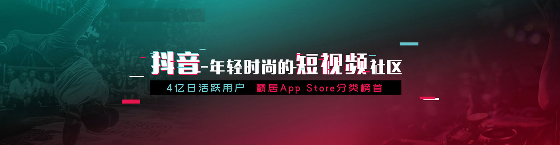 河口信息流运营