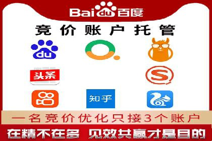 案例解析：SEM竞价推广在旅游行业的应用