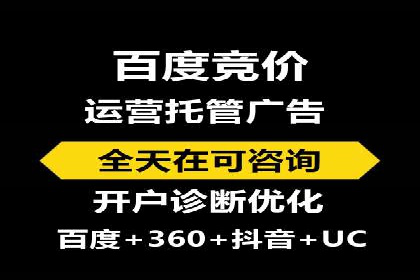 攻略分享：高效利用百度推广提升品牌知名度